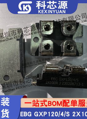 ABB变频器GXP120/4/S 2X100R J西门子模块 电阻电源模块 现货直拍