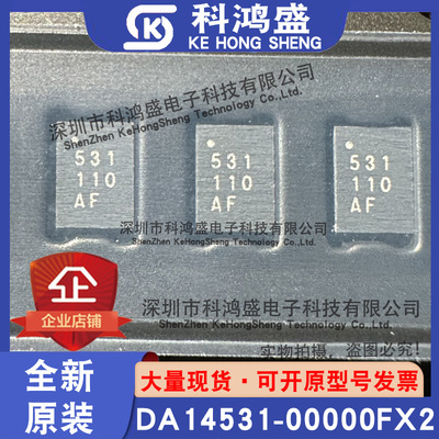 原装现货DA14531-00000FX2 丝印531 封装FCGQFN-24 无线收发芯片