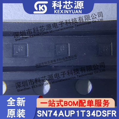 全新原装SN74AUP1T34DSFR U2丝印 X2SON-6封装 电压电平转换器IC