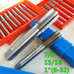 美制丝锥 英制丝攻7/8-9 15/16 1-8UNC-12UNF-32UNS机用美制丝攻