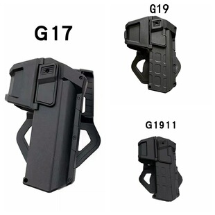新款战术GLOCK格洛克G17/18快拔套腰部1911快拔套腰套可装电筒