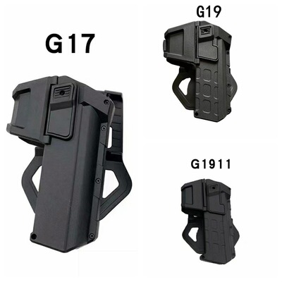 新款战术GLOCK格洛克G17/18快拔套腰部1911快拔套腰套可装电筒