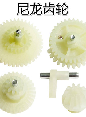 J8 9 10 11 12代尼龙齿轮 416 SLR P90牙轮波箱配件