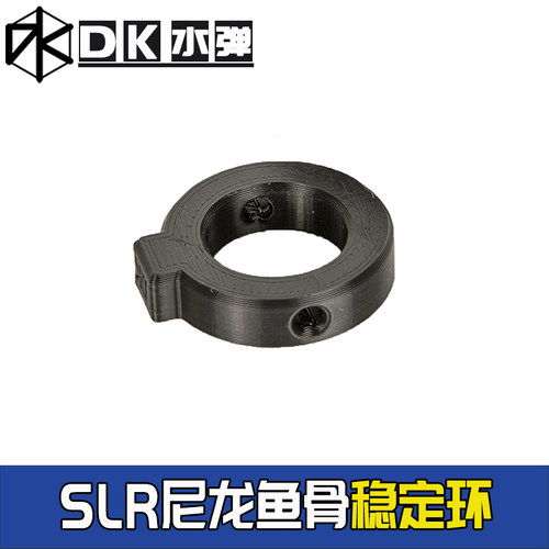 DK精击slr尼龙转接塑料稳定鱼骨