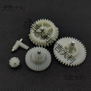 加强尼龙齿轮j8锦明LDT波箱伞齿电机大齿中止逆齿8代12代10