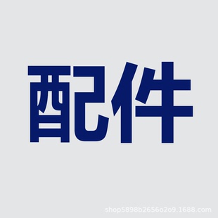 捷鹰m200系列配件awm雷明顿msr弹壳软弹枪m24导轨