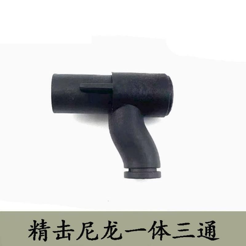 精击SLR一体尼龙三通PDX四代SR16金属内管气密波升级改装零件配件