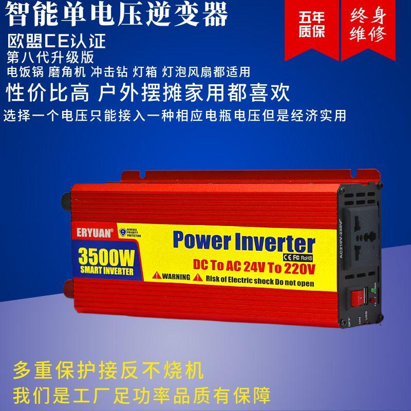 1000W2000W逆变器外面热销款12v24v变220v太阳能车载电源摆摊通用