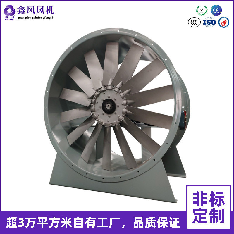 byt消防高温排烟风机车间低噪音加压排风机地下车库排烟轴流风机