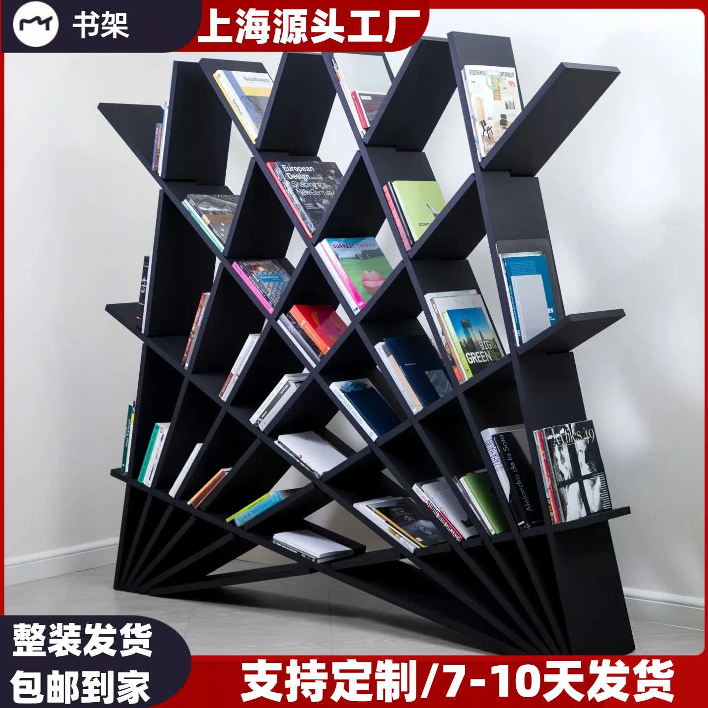 意式极简烤漆书架书柜落地置物架