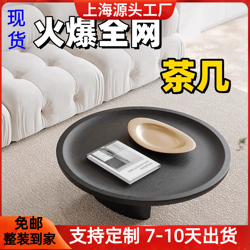 黑橡木烤漆圆茶几实木客厅茶桌简约现代长方形茶几小户型沙发几
