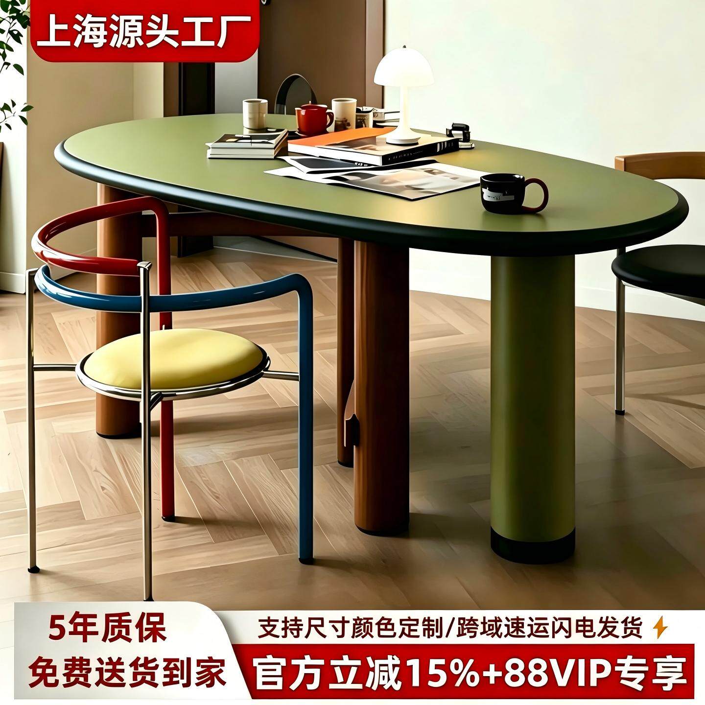 意式烤漆餐桌创意艺术客厅饭桌椭圆形实木餐桌原创设计圆桌家用