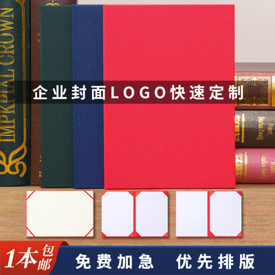 文威证书定制打印发货快