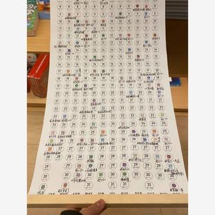 吵架日历2026情侣记录自律打卡计划全年一张创意年历挂墙单张木质