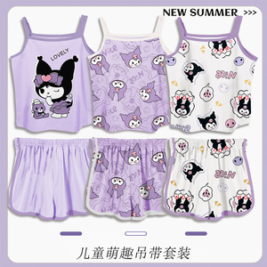 儿童睡衣库洛米夏季女童