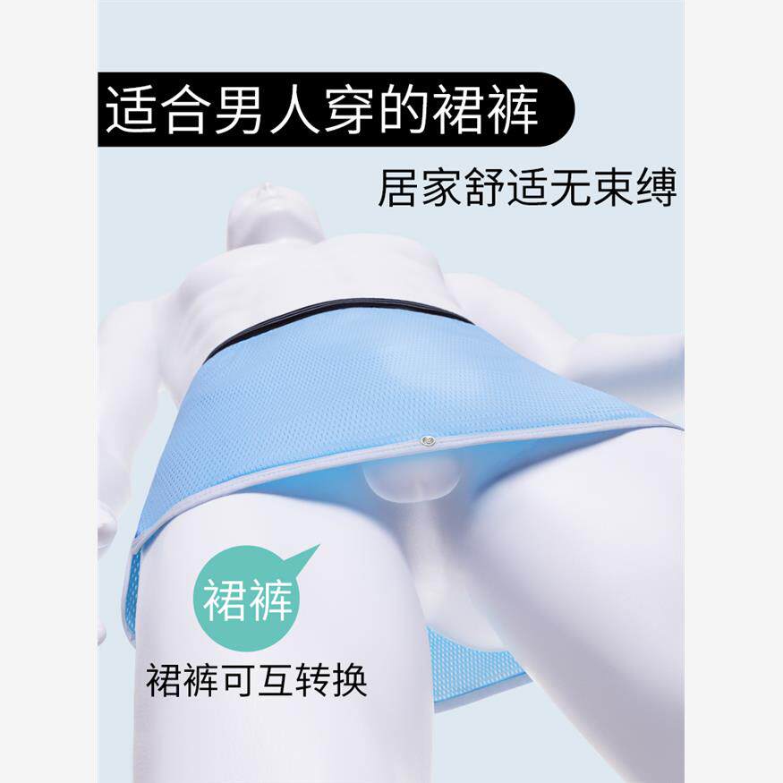 2024夏季新款睡裤男裙裤冰丝免穿内裤宽松阿罗裤裸睡神器家居短裤