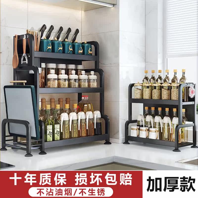 厨房调料置物架筷子刀架
