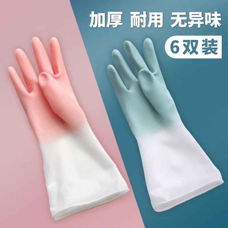 家居生活厨房用品用具小