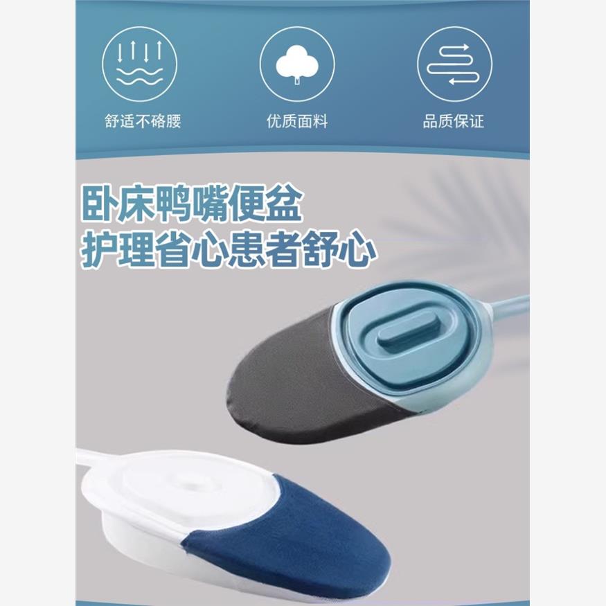 卧床鸭嘴便盆老人床上尿盆产妇男女便盆坐便接便器大便神器扁马桶