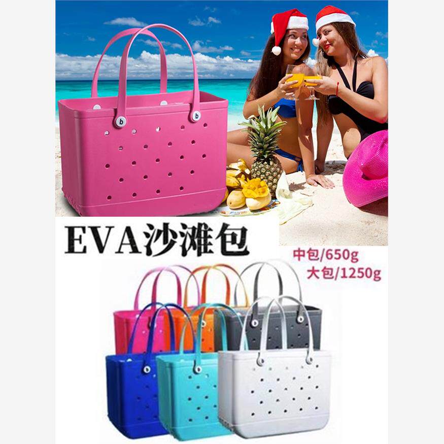 洞洞EVA沙滩收纳手提包游泳包糖果色镂空购物篮户外露营包宠物包
