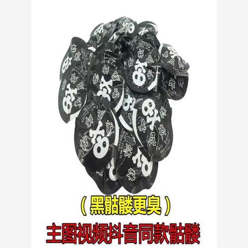 变态臭屁弹蛋整人臭气包
