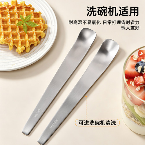 SP SAUCE不锈钢饺子勺 304不锈钢勺子冰淇淋奶油勺雪糕甜品蛋糕勺
