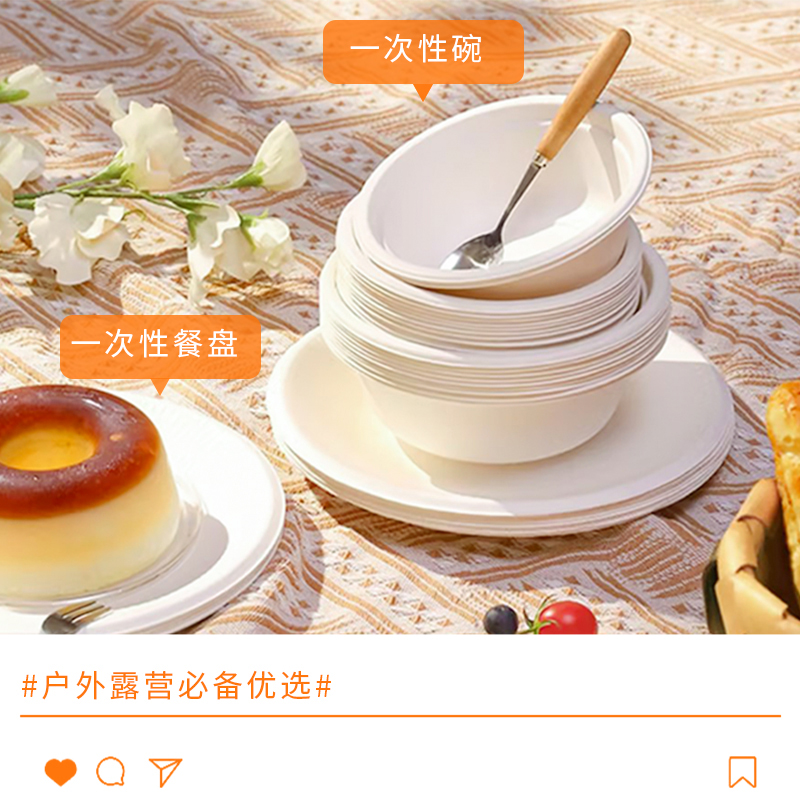 甜甜绿一次性碗环保可降解