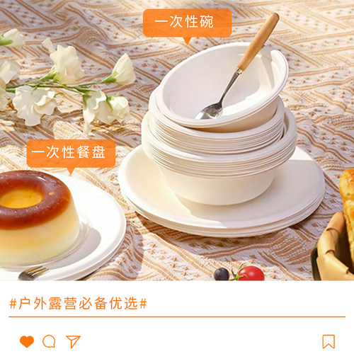 甜甜绿一次性碗环保可降解