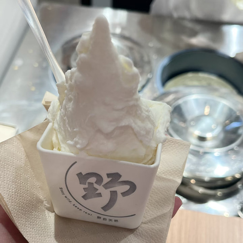 野人同款冰淇淋激凌杯一次性环保可降解甜品碗可颂纸浆杯刨冰打包图片