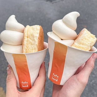 一次性冰淇淋杯手握栗子杯冰激凌甜品fufuland舒芙蕾gelato纸杯
