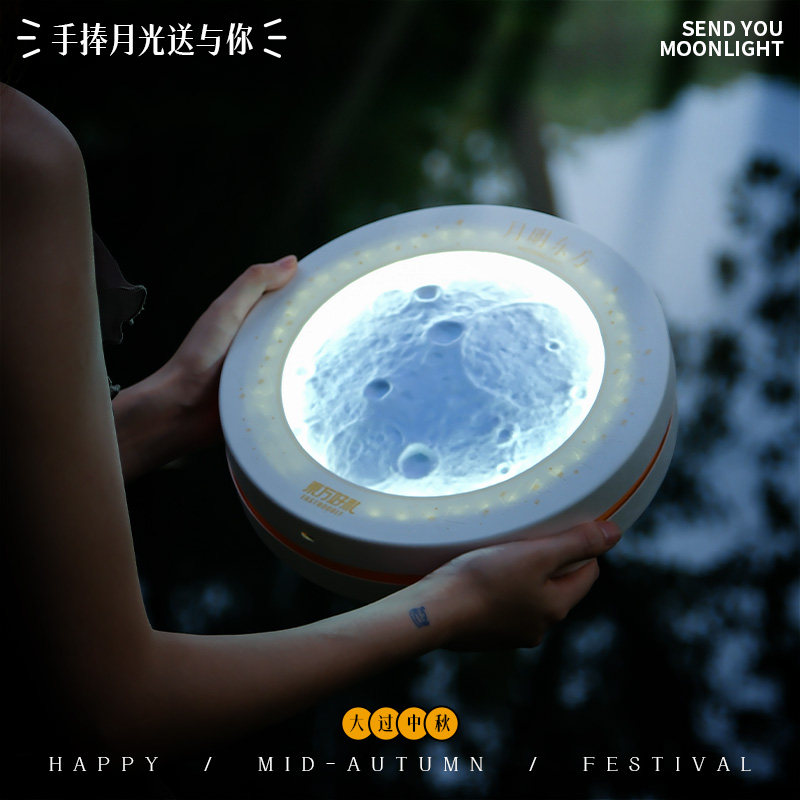 月明东方大月饼礼盒中秋节礼物亮灯高档礼品团企业送礼团购伴手礼