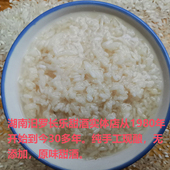 长乐甜酒传统醪糟农家现酿陶瓷坛发酵月子米酒酿自酿原浆 4斤顺丰