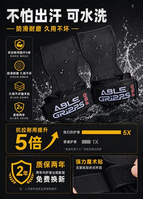 3-in-1 Weight Lifting Grips Wrist Support Gloves