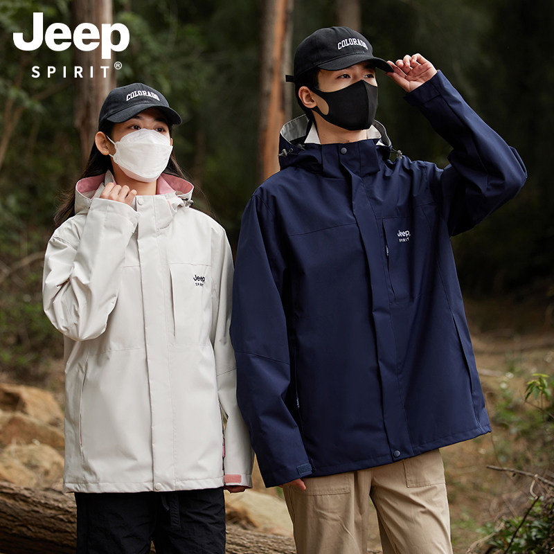 JEEP吉普情侣款防风防水单层冲锋衣户外运动登山连帽风衣夹克外套