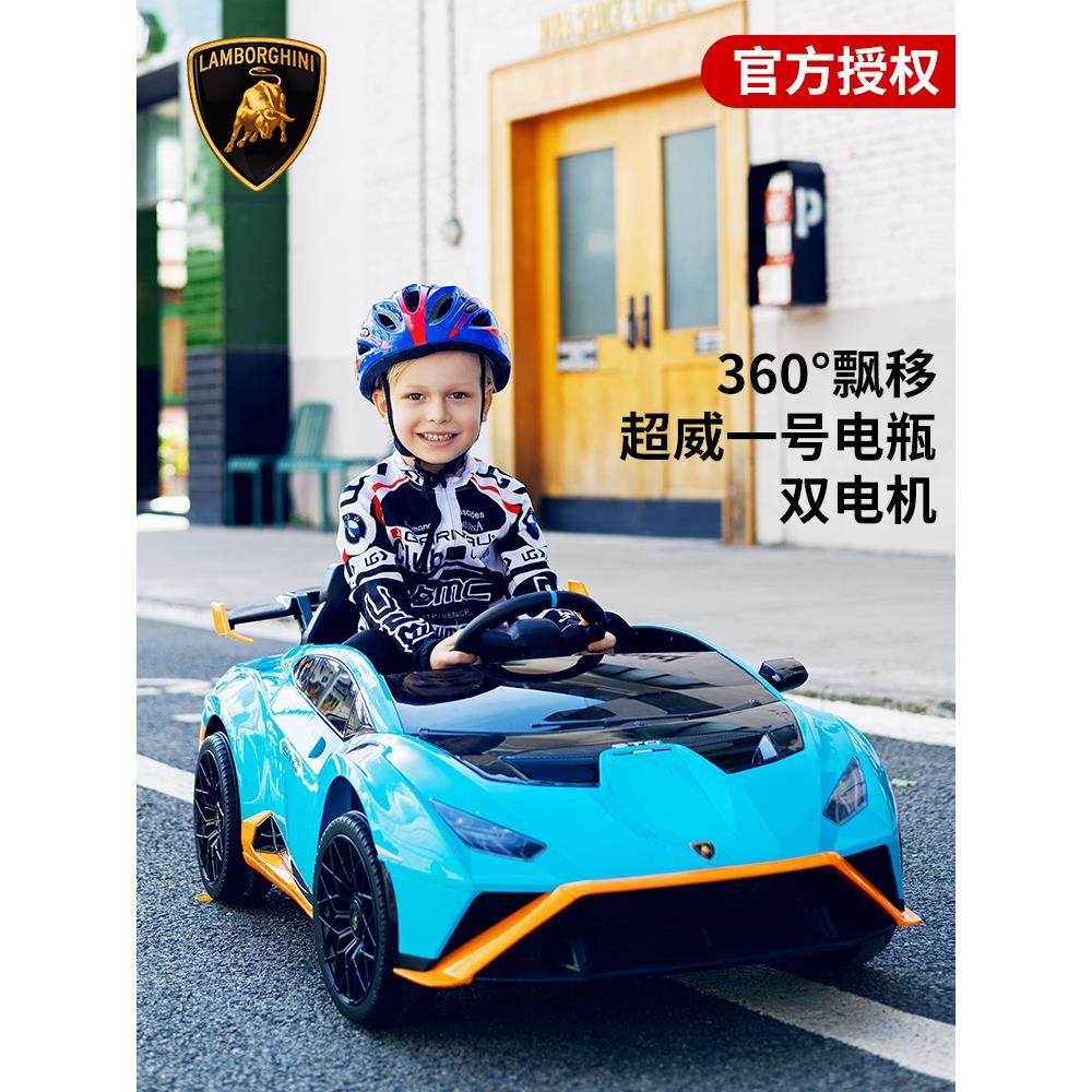可漂移兰博基尼儿童电动汽车宝宝四轮双人跑车小孩遥控玩具可坐人