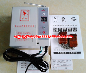东裕澳式卷门机南裕弹簧平衡门机 快速卷闸门机澳式储电卷帘门机