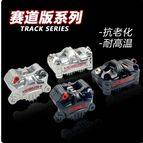 鲨鱼鳍赛道版大小螃蟹竞技卡钳