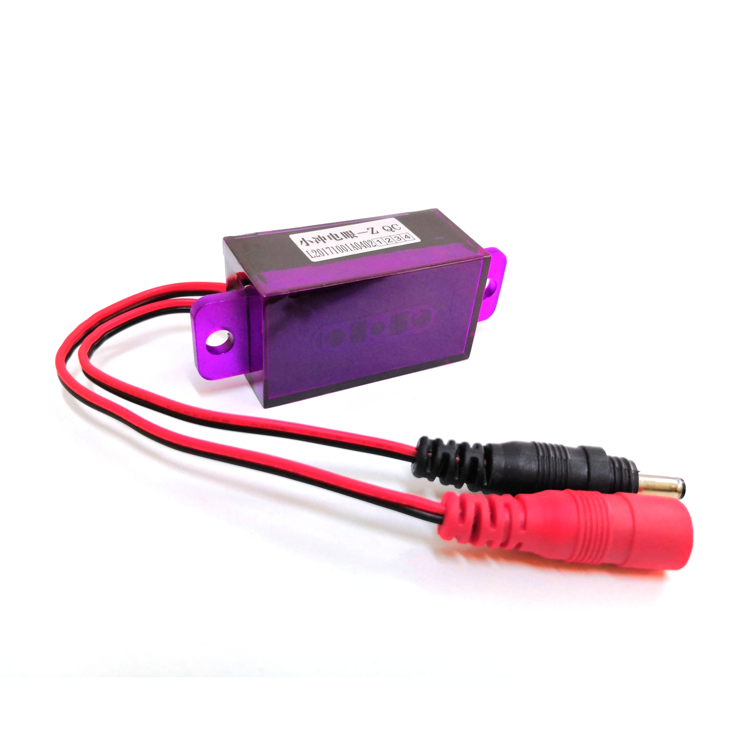 适配箭牌小便感应器小冲电眼