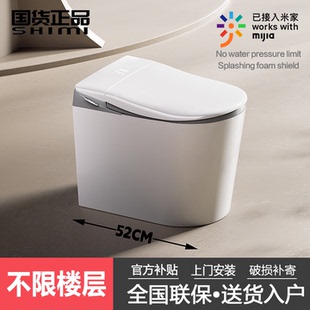 国货正品 插头110V 家用智能马桶小户型全自动翻盖定制坑距英式 美式