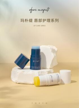 日本maputi润唇膏蓝黄绷带