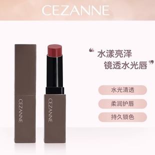 【保税直发】日本CEZANNE倩诗丽口红新品唇膏持久滋润保湿日杂感