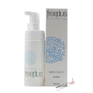 日本现货freeplus 温和氨基酸泡沫洗面奶150ml泡沫洁面 芙丽芳丝