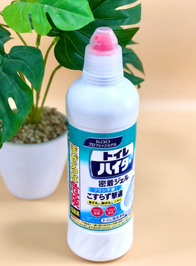 日本现货花王马桶清洁剂强力除污垢免擦洗去异味除尿渍马桶清洁剂