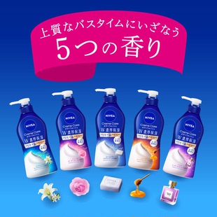 保税直发 高保湿 新版 妮维雅25年新版 沐浴露460ml 日本Nivea