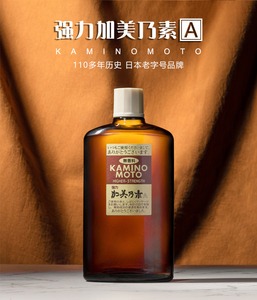 日本加美乃素Akaminomoto强力男女通用无香料200ml中期脱发生发液