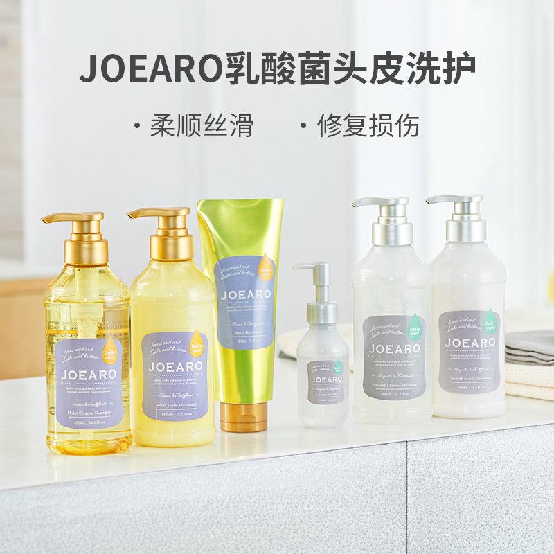 日本joearo乳酸菌保湿滋养洗发水