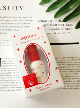 opera娥佩兰靓眸液女双眼皮胶水
