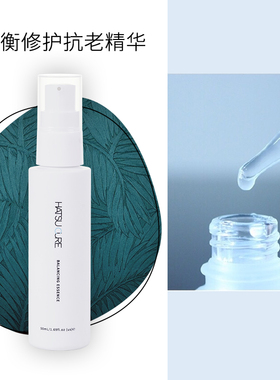 HATSU CURE精华 启舒孕敏可维稳水油平衡精华50ml 抗*老维稳精华