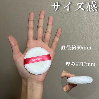 【直发-保】日本Rosyrosa棉花糖气垫粉扑化妆海绵化妆工具