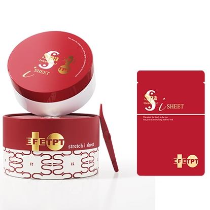 【保税 直发】Spa treatmentEFE蛇毒眼膜红60枚四代高保湿眼膜,美容护肤/美体/精油,眼膜,淘宝优惠券,粉丝福利购,淘宝优惠卷